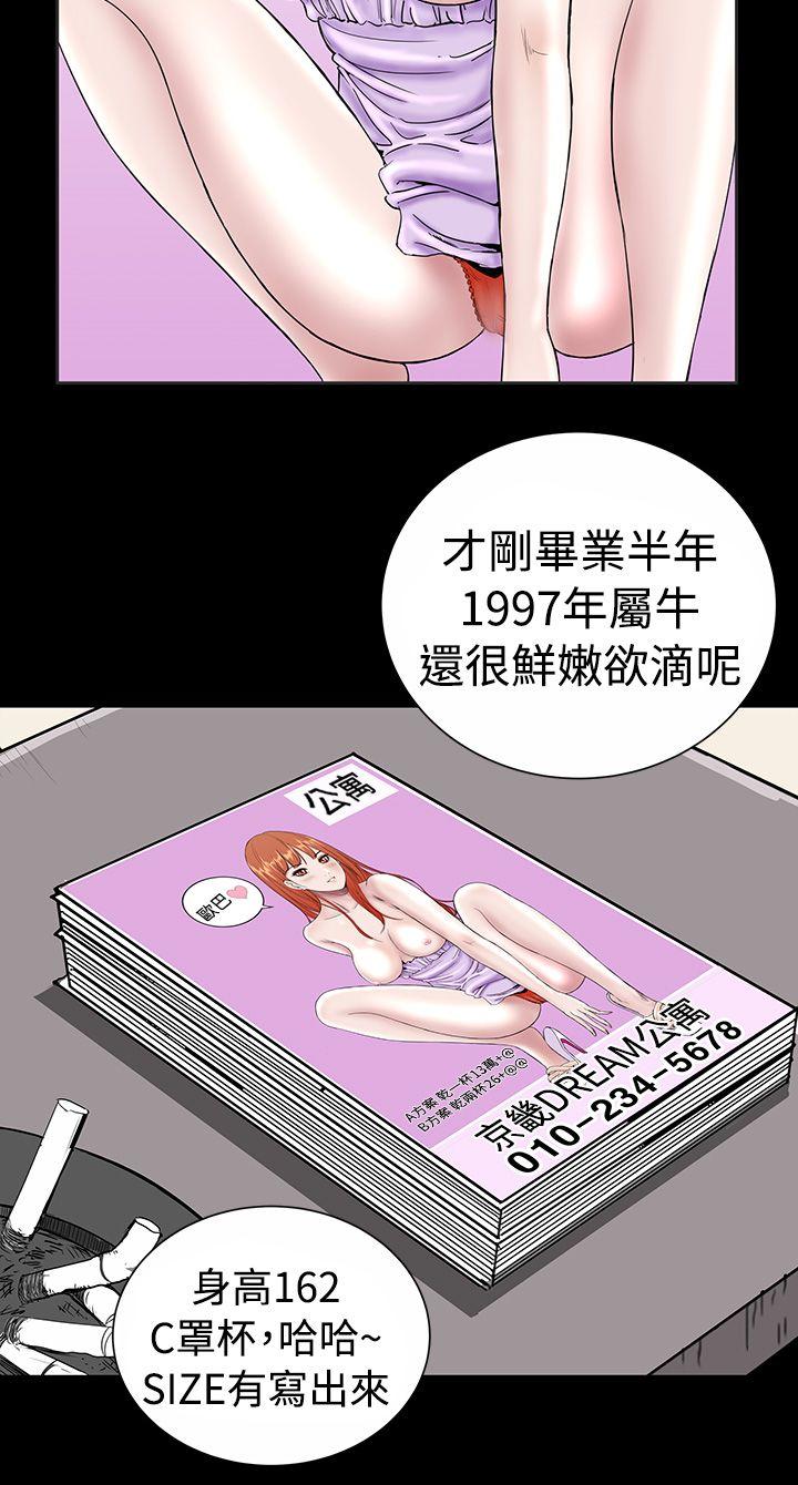 [韩国漫画] 楼凤 剧情,熟女人妻,巨乳大奶#[50P]-2