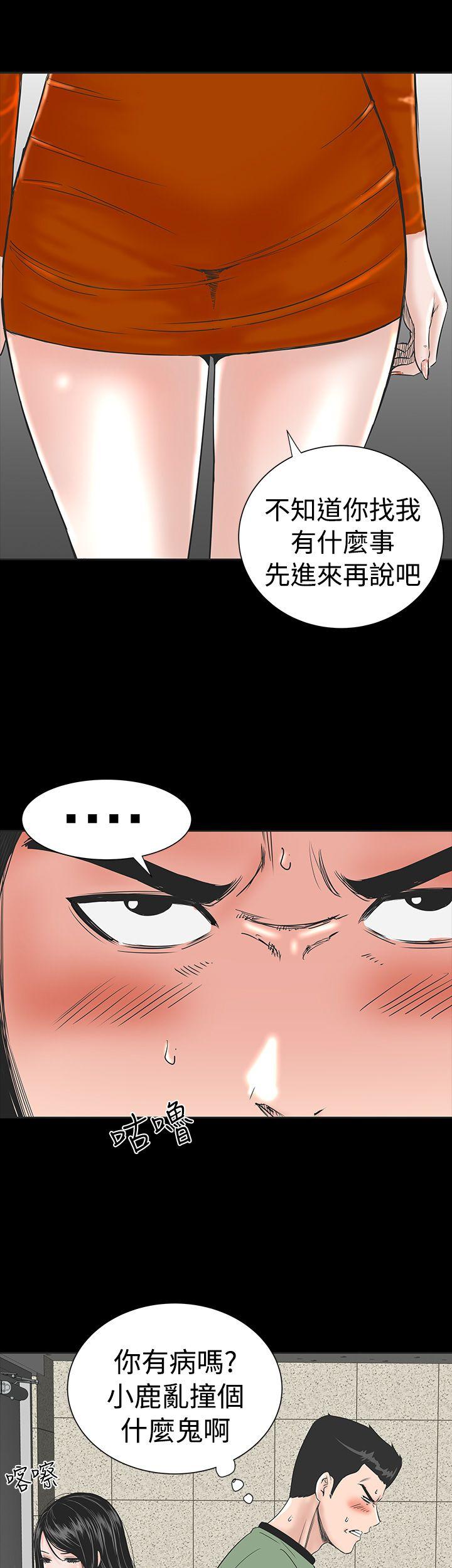 [韩国漫画] 楼凤 剧情,熟女人妻,巨乳大奶#[50P]-25