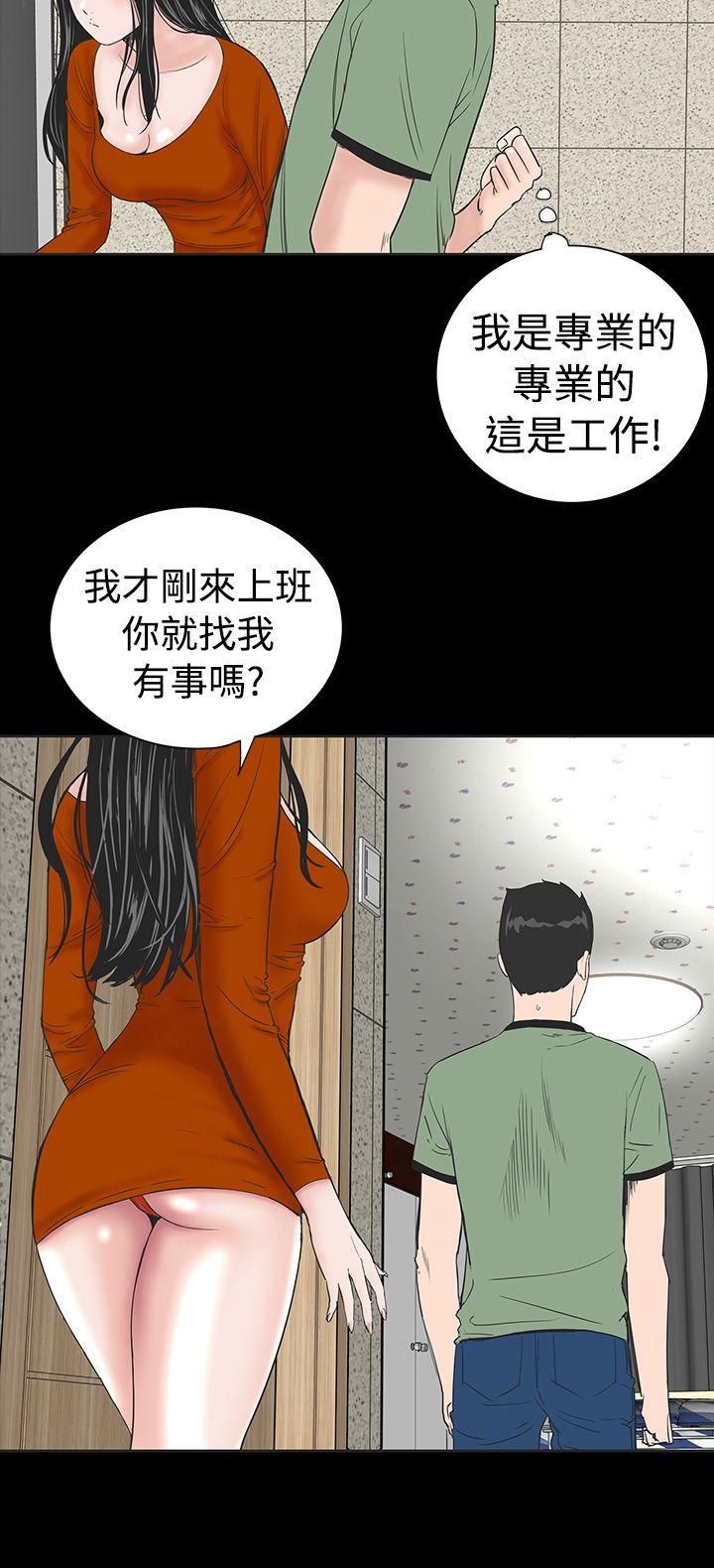 [韩国漫画] 楼凤 剧情,熟女人妻,巨乳大奶#[50P]-26