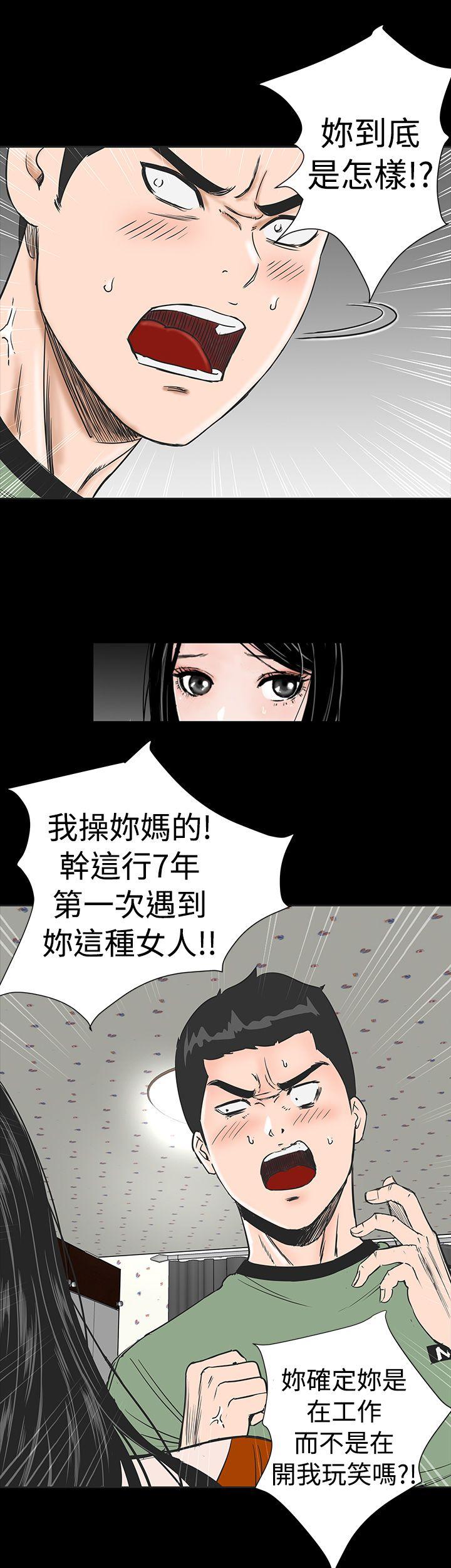 [韩国漫画] 楼凤 剧情,熟女人妻,巨乳大奶#[50P]-27
