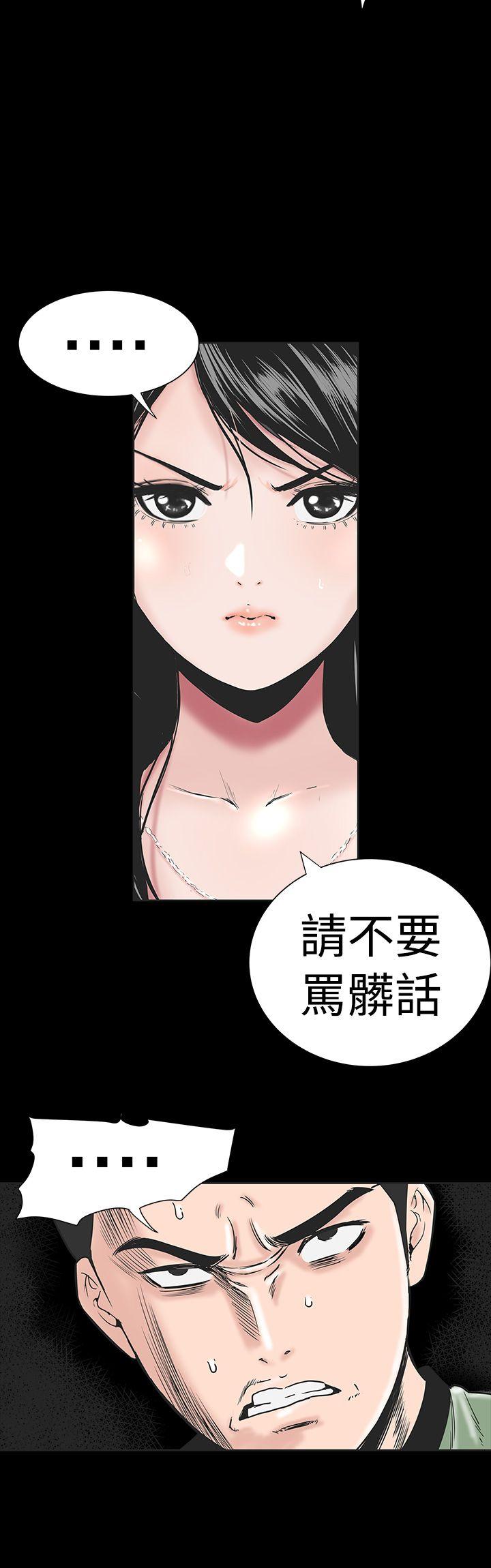 [韩国漫画] 楼凤 剧情,熟女人妻,巨乳大奶#[50P]-28