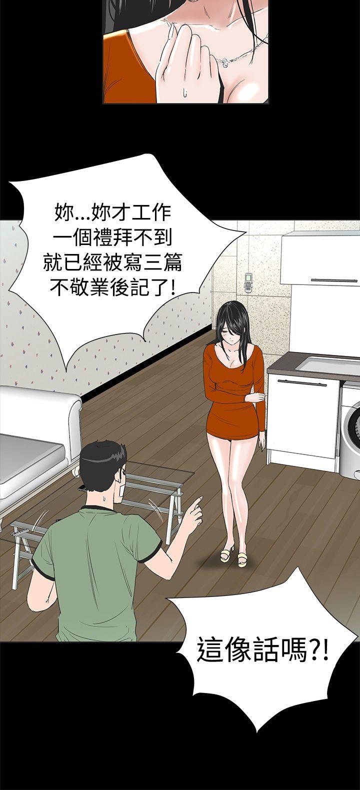 [韩国漫画] 楼凤 剧情,熟女人妻,巨乳大奶#[50P]-30