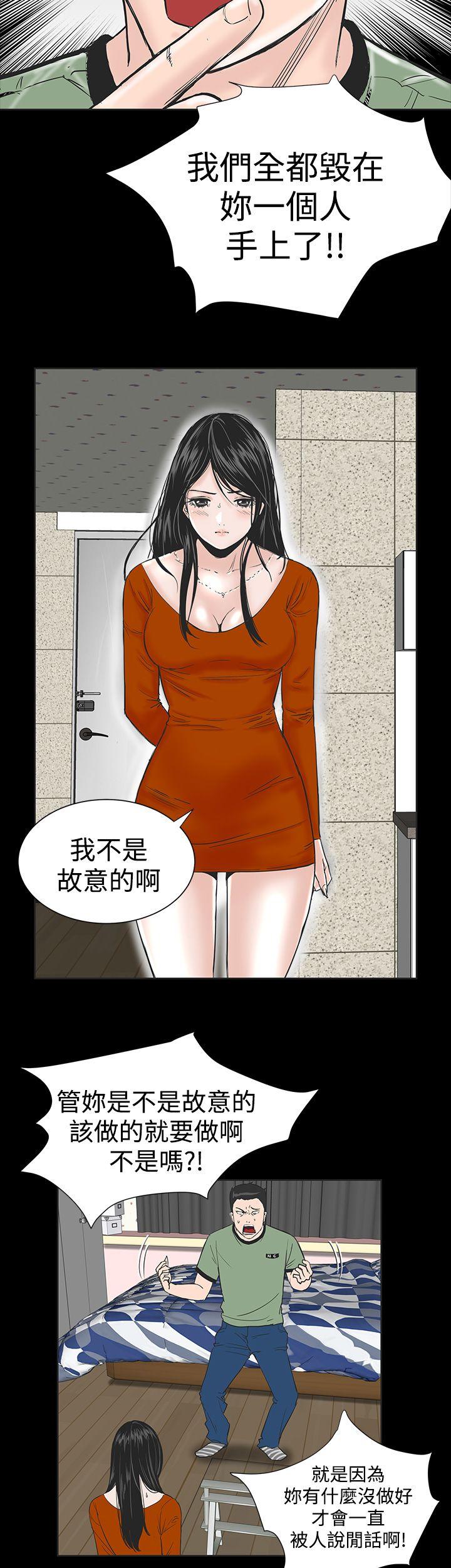 [韩国漫画] 楼凤 剧情,熟女人妻,巨乳大奶#[50P]-32
