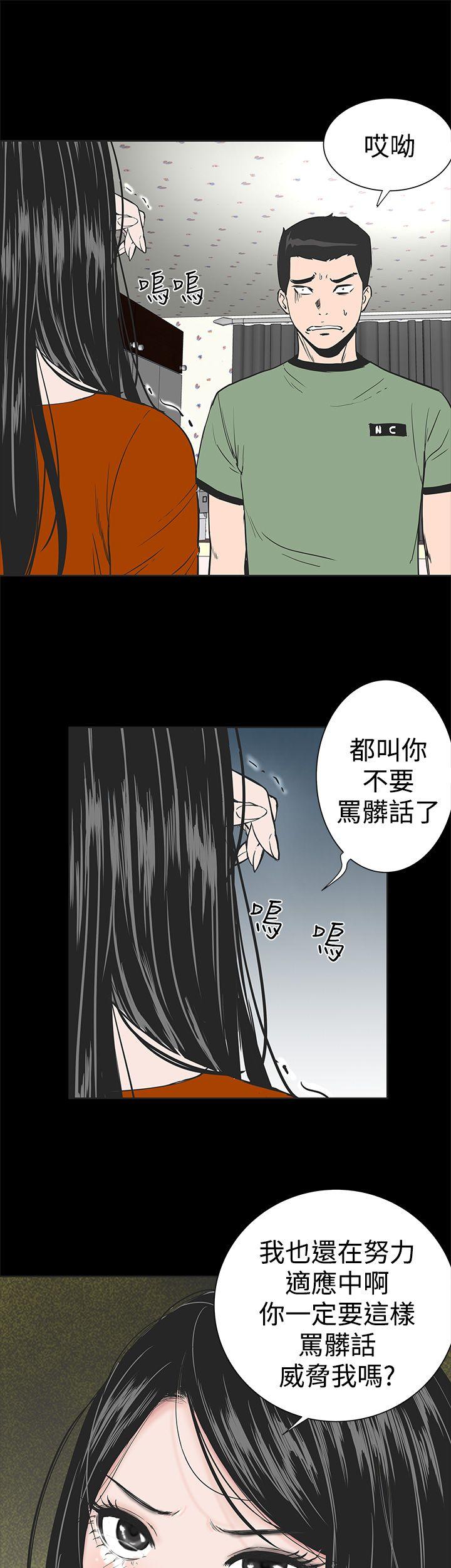 [韩国漫画] 楼凤 剧情,熟女人妻,巨乳大奶#[50P]-38