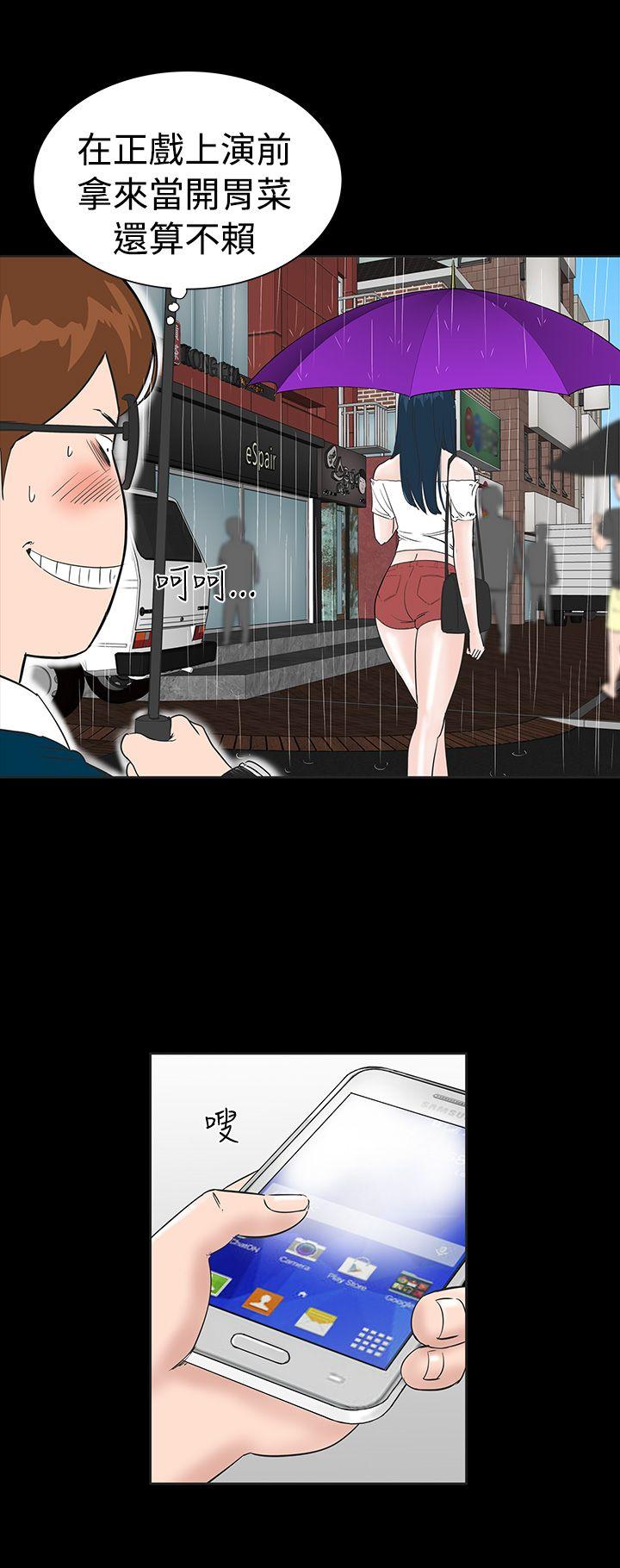 [韩国漫画] 楼凤 剧情,熟女人妻,巨乳大奶#[50P]-46