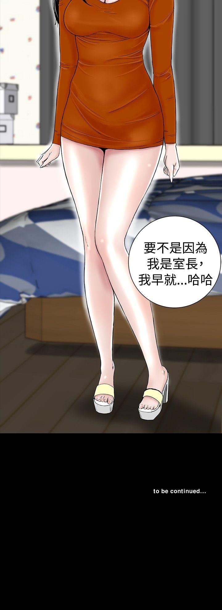 [韩国漫画] 楼凤 剧情,熟女人妻,巨乳大奶#[50P]-50