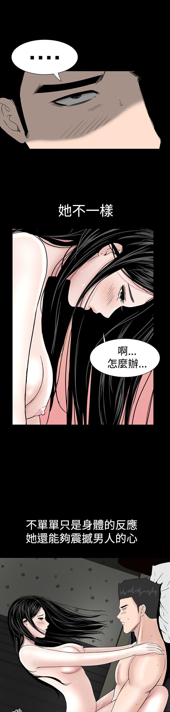 [韩国漫画] 楼凤 剧情,熟女人妻,巨乳大奶#[46P]-13