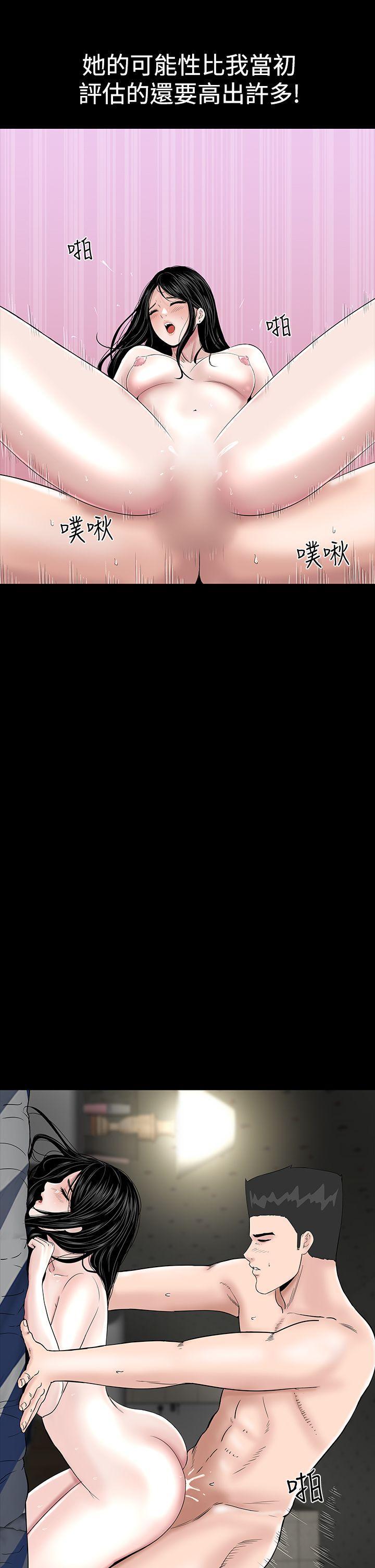 [韩国漫画] 楼凤 剧情,熟女人妻,巨乳大奶#[46P]-17