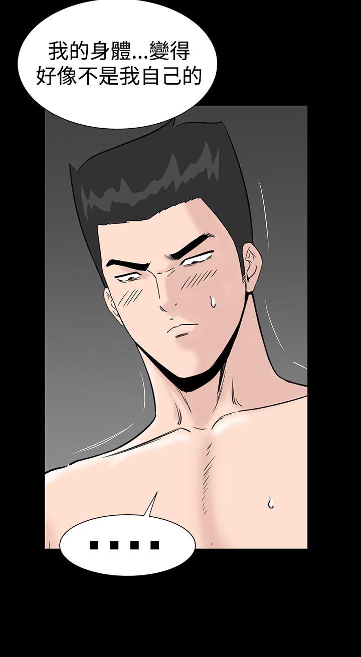 [韩国漫画] 楼凤 剧情,熟女人妻,巨乳大奶#[46P]-20