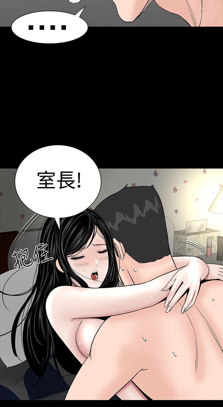 [韩国漫画] 楼凤 剧情,熟女人妻,巨乳大奶#[46P]-25