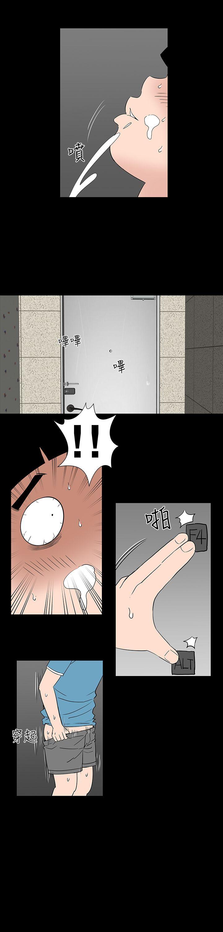 [韩国漫画] 楼凤 剧情,熟女人妻,巨乳大奶#[46P]-35