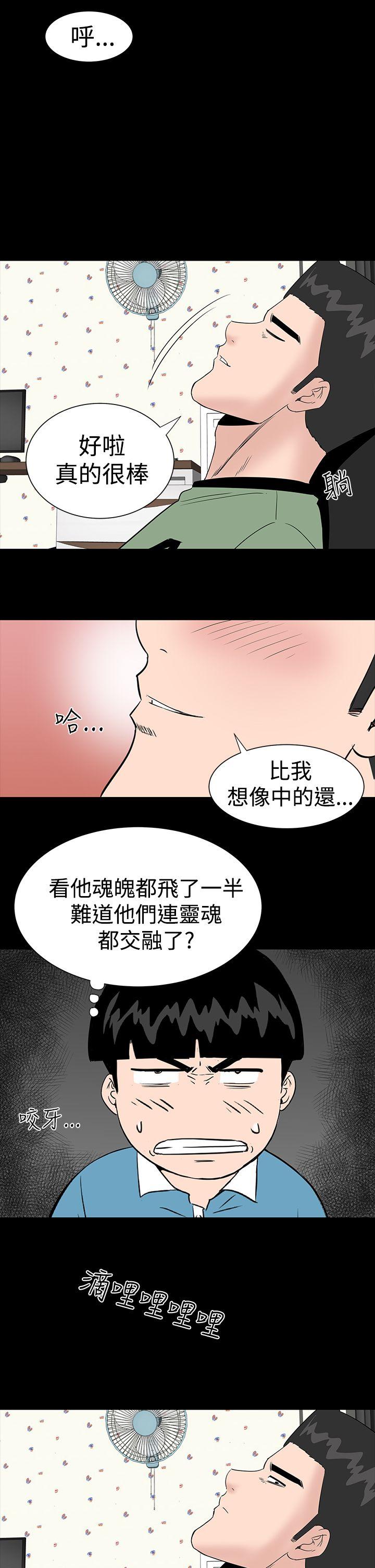 [韩国漫画] 楼凤 剧情,熟女人妻,巨乳大奶#[46P]-41