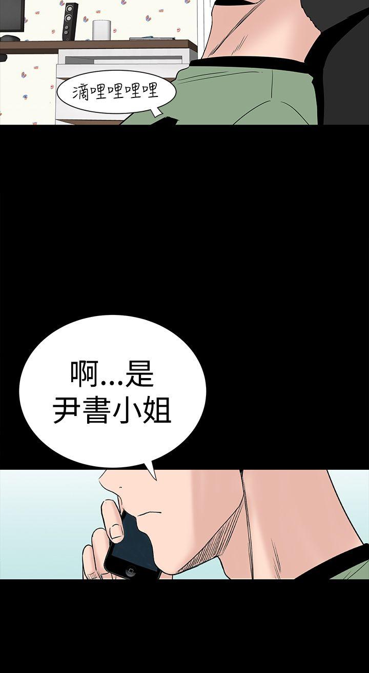 [韩国漫画] 楼凤 剧情,熟女人妻,巨乳大奶#[46P]-42