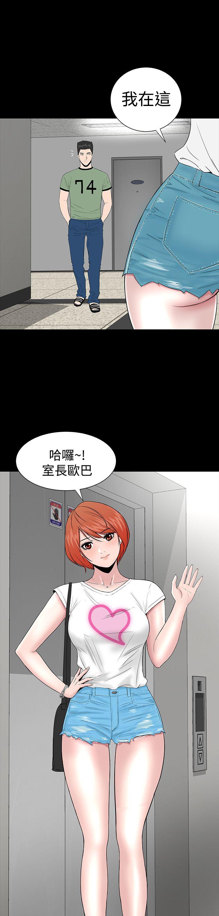 [韩国漫画] 楼凤 剧情,熟女人妻,巨乳大奶#[46P]-45