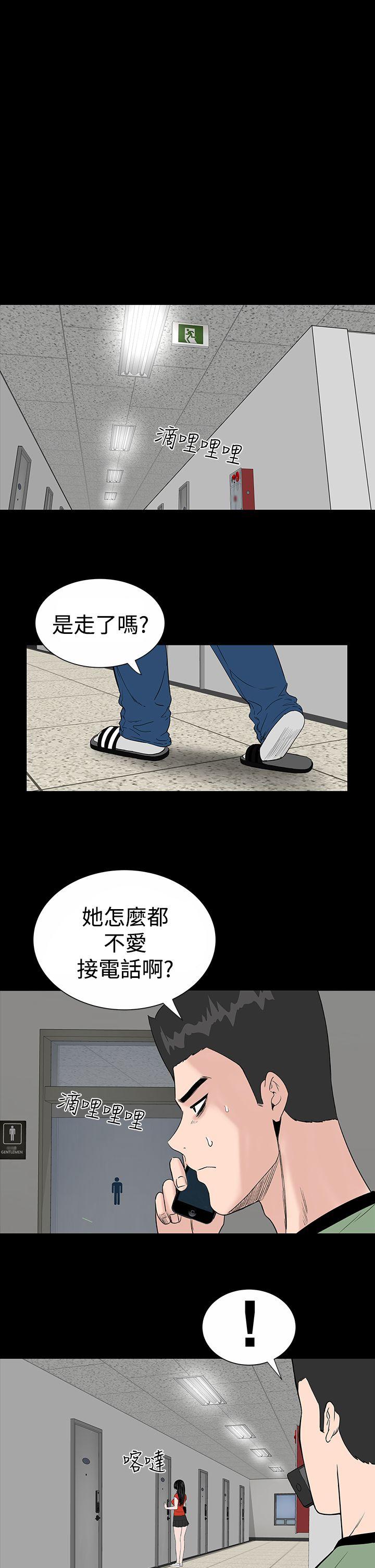 [韩国漫画] 楼凤 剧情,熟女人妻,巨乳大奶#[44P]-13