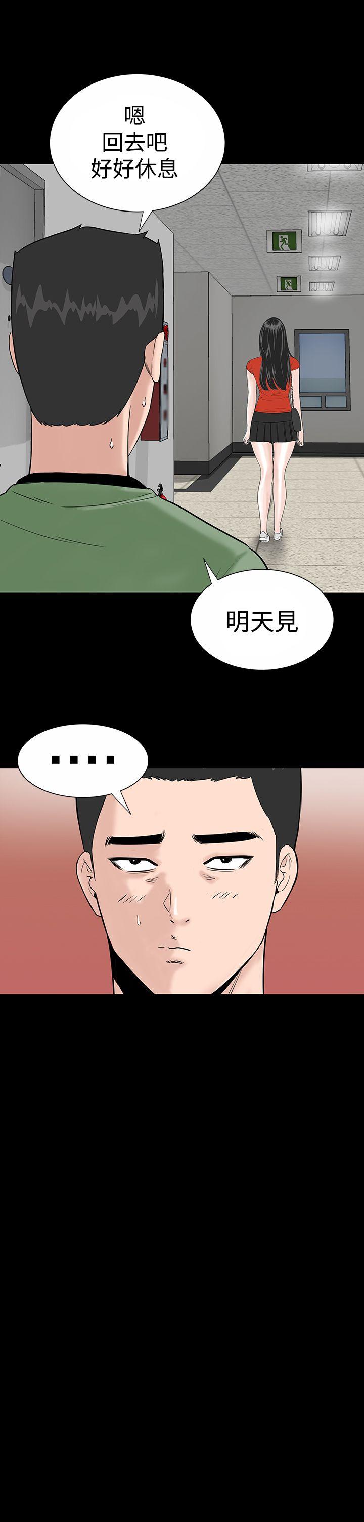 [韩国漫画] 楼凤 剧情,熟女人妻,巨乳大奶#[44P]-23