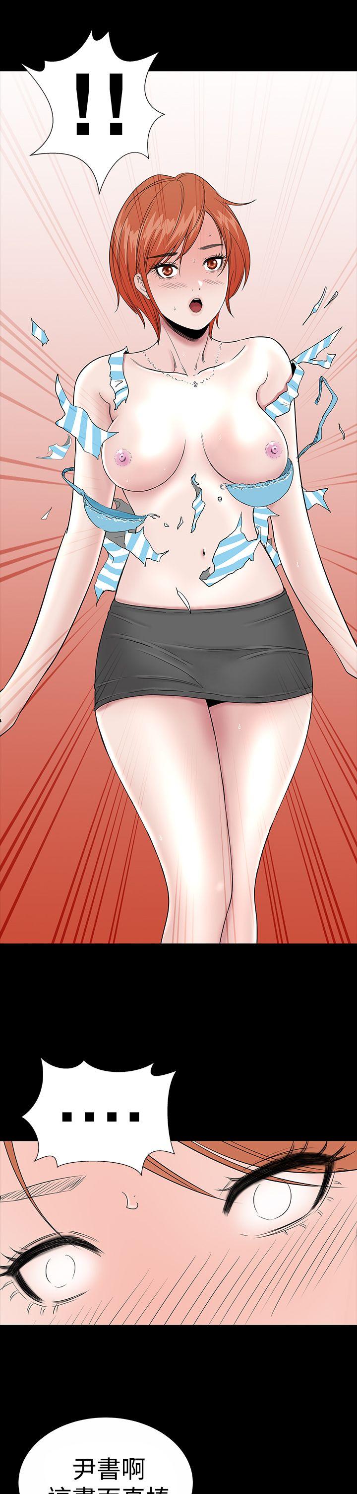 [韩国漫画] 楼凤 剧情,熟女人妻,巨乳大奶#[44P]-41