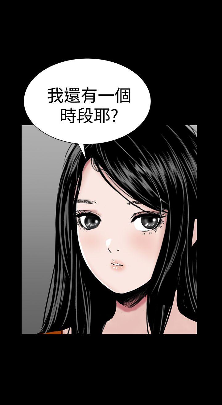[韩国漫画] 楼凤 剧情,熟女人妻,巨乳大奶#[48P]-24