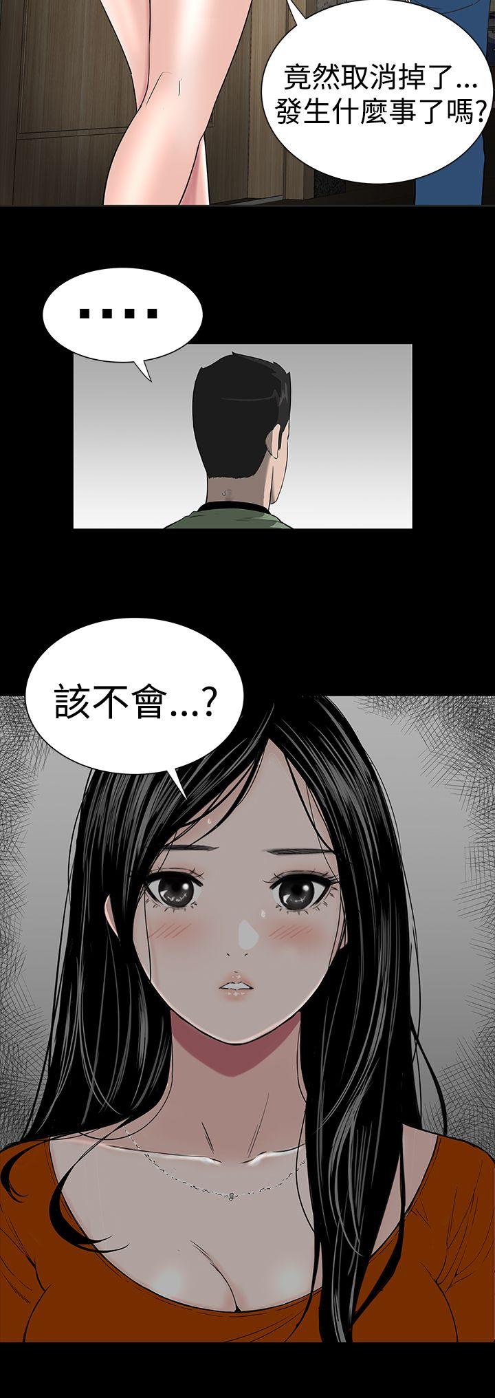 [韩国漫画] 楼凤 剧情,熟女人妻,巨乳大奶#[48P]-26
