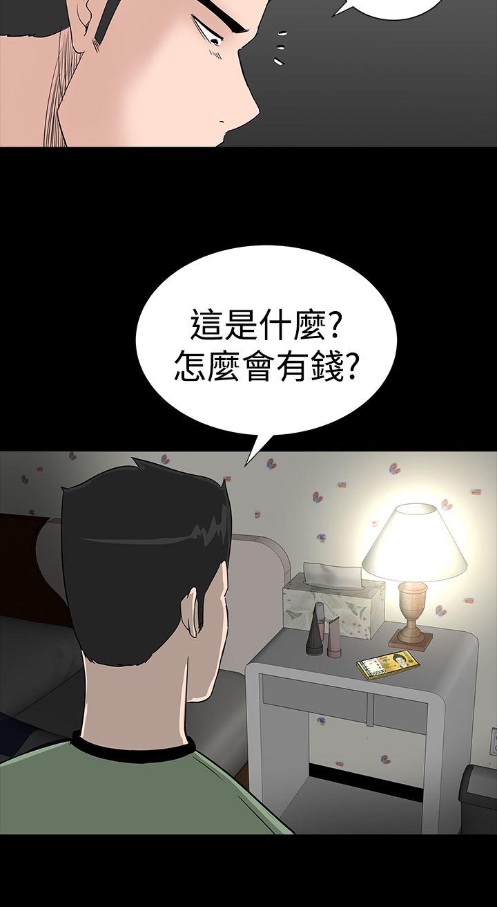 [韩国漫画] 楼凤 剧情,熟女人妻,巨乳大奶#[48P]-36