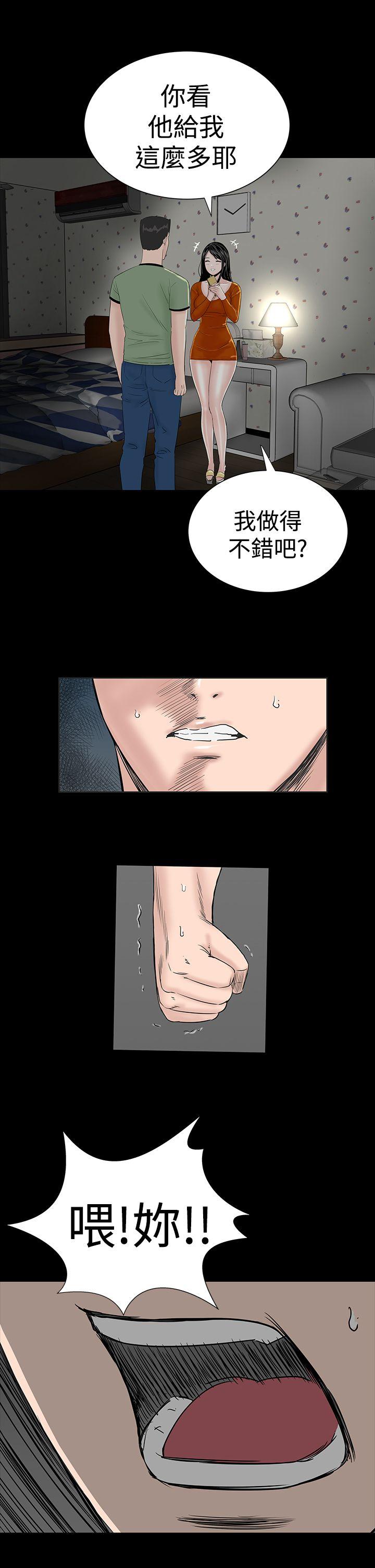 [韩国漫画] 楼凤 剧情,熟女人妻,巨乳大奶#[48P]-39