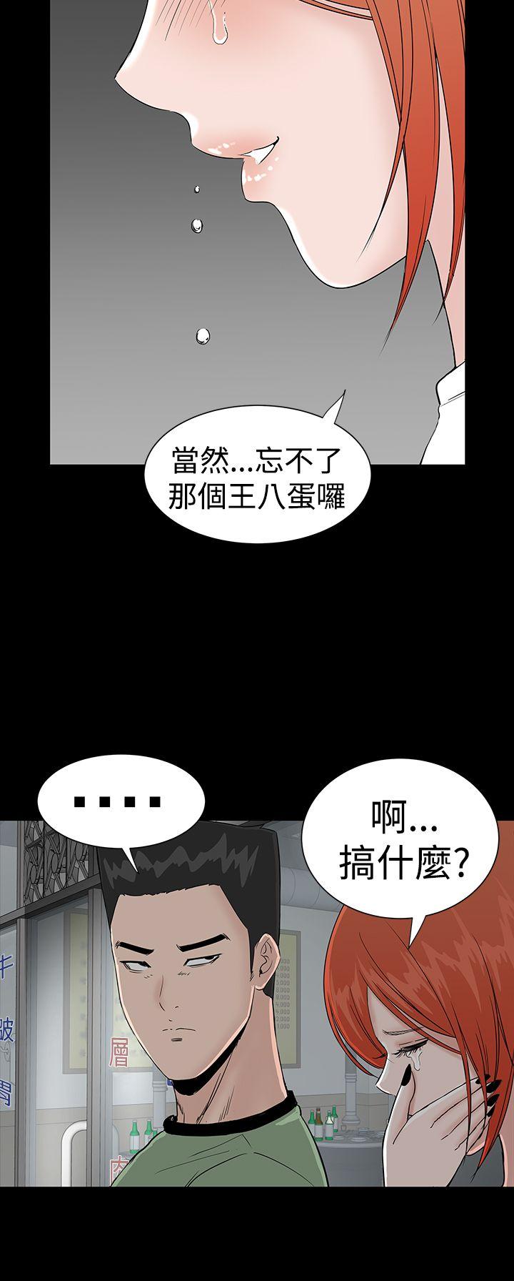 [韩国漫画] 楼凤 剧情,熟女人妻,巨乳大奶#[48P]-8