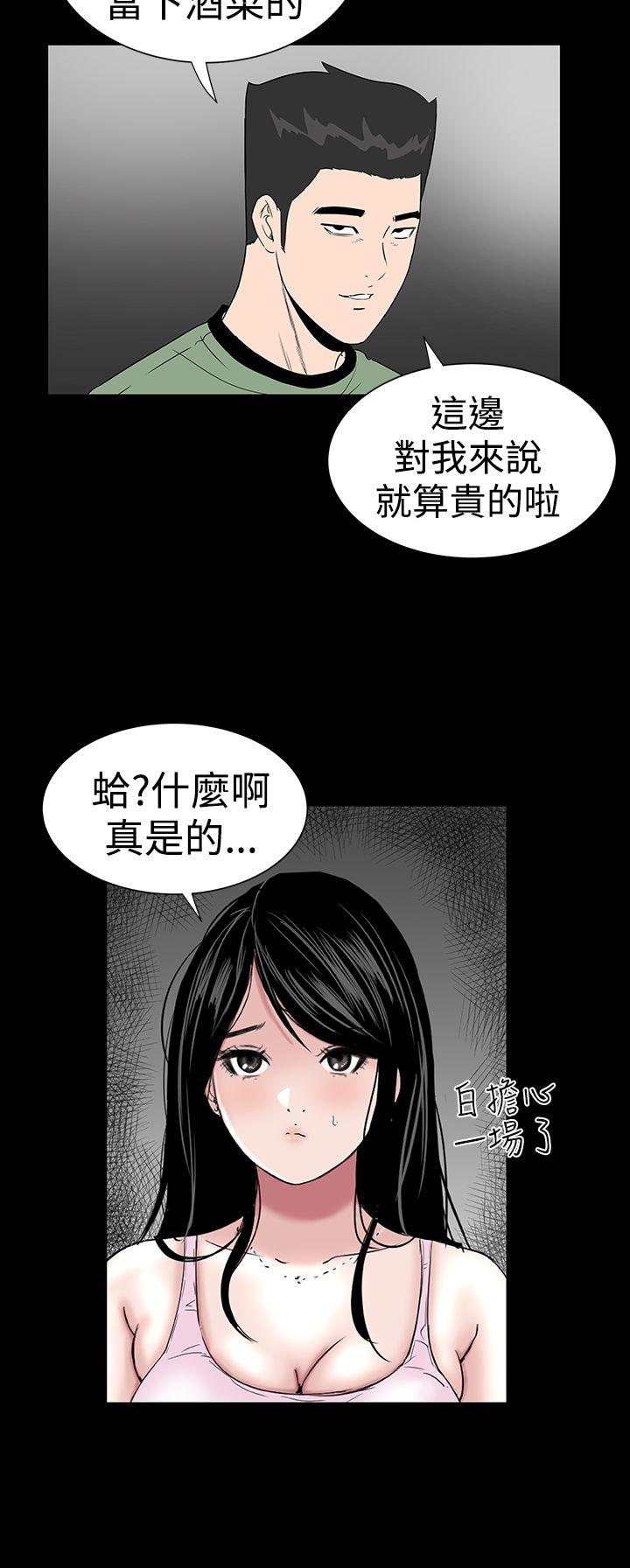 [韩国漫画] 楼凤 剧情,熟女人妻,巨乳大奶#[43P]-10