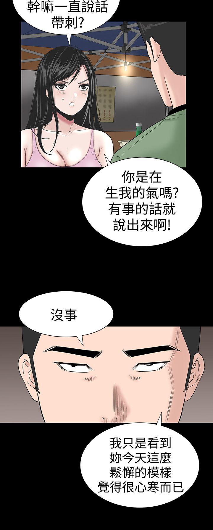 [韩国漫画] 楼凤 剧情,熟女人妻,巨乳大奶#[43P]-22