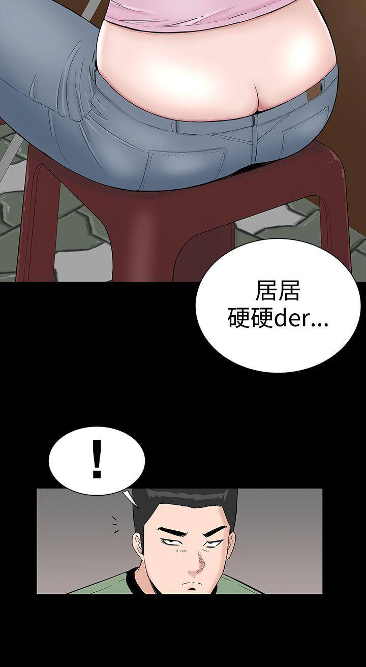 [韩国漫画] 楼凤 剧情,熟女人妻,巨乳大奶#[43P]-28