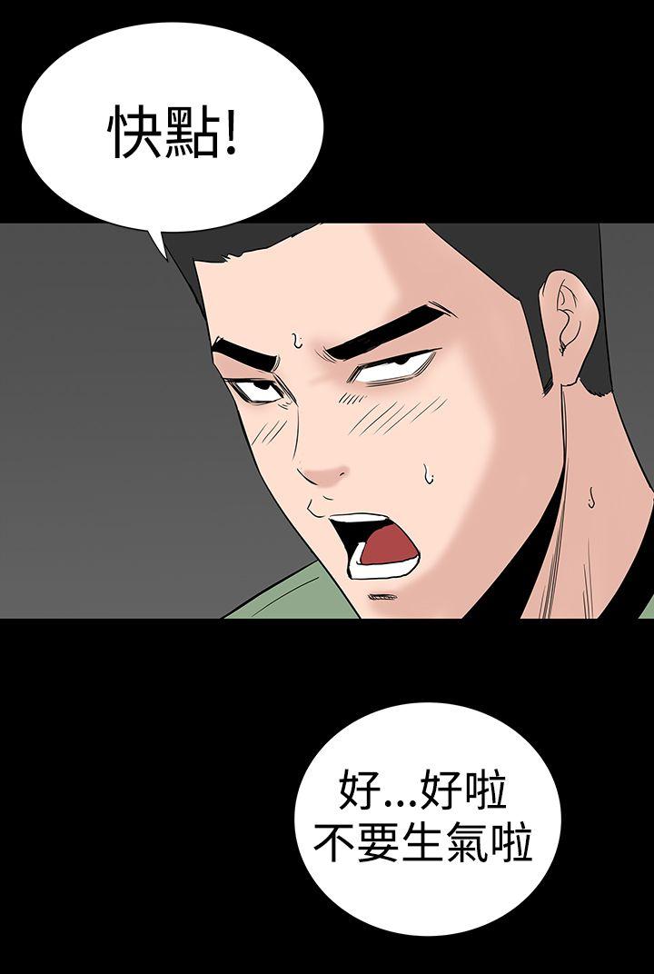 [韩国漫画] 楼凤 剧情,熟女人妻,巨乳大奶#[43P]-32