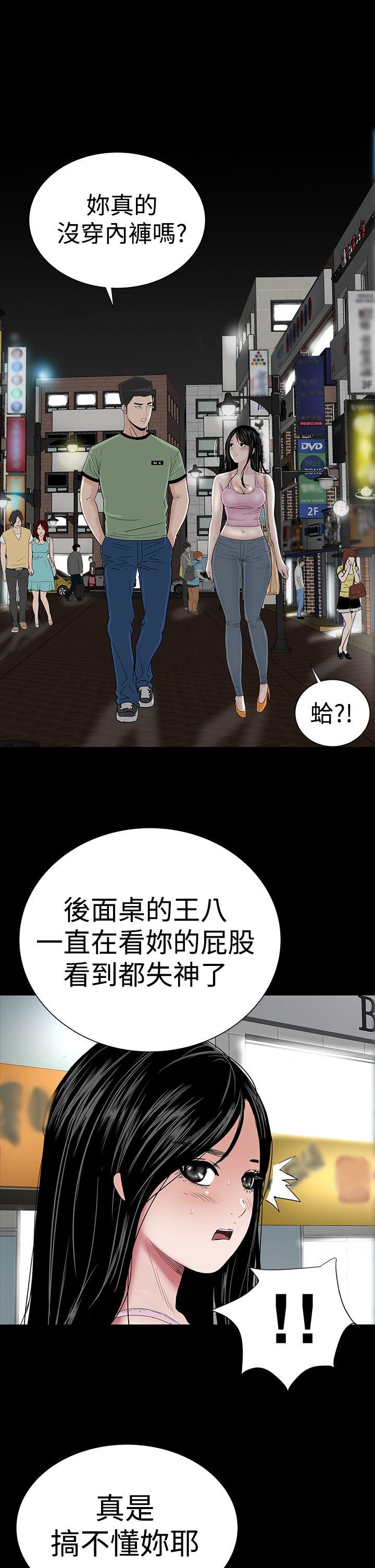 [韩国漫画] 楼凤 剧情,熟女人妻,巨乳大奶#[43P]-35