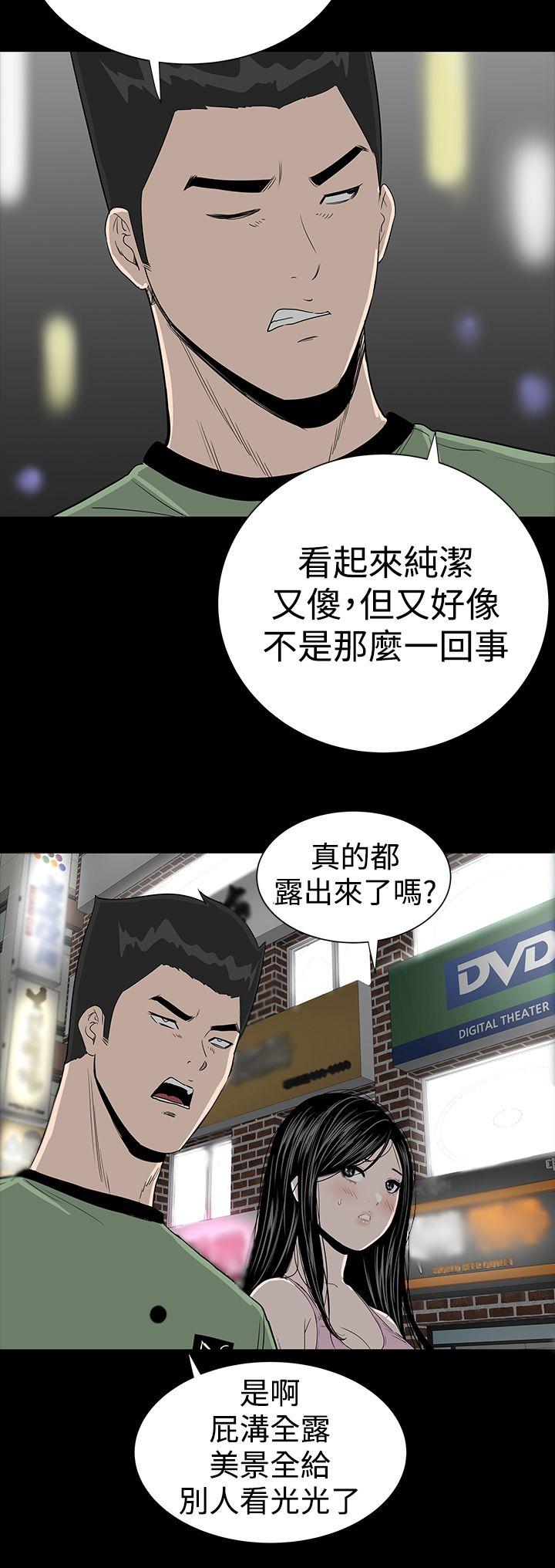 [韩国漫画] 楼凤 剧情,熟女人妻,巨乳大奶#[43P]-36