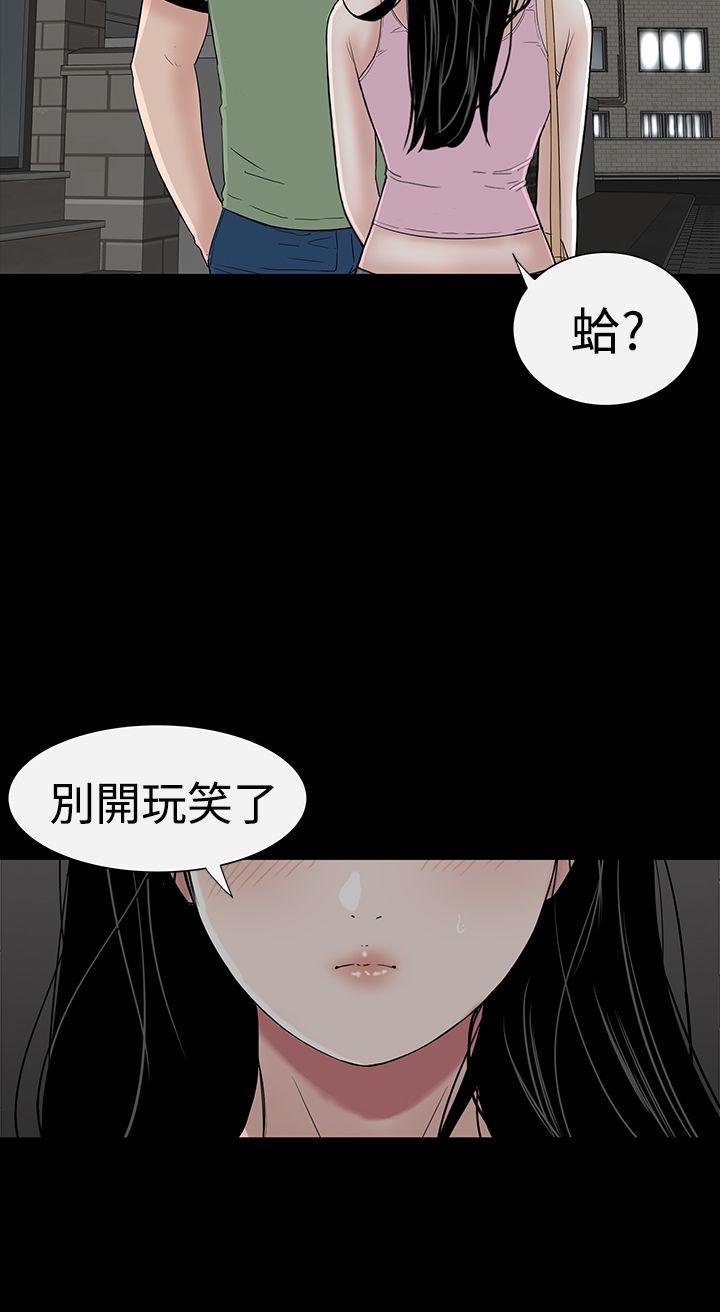 [韩国漫画] 楼凤 剧情,熟女人妻,巨乳大奶#[43P]-40