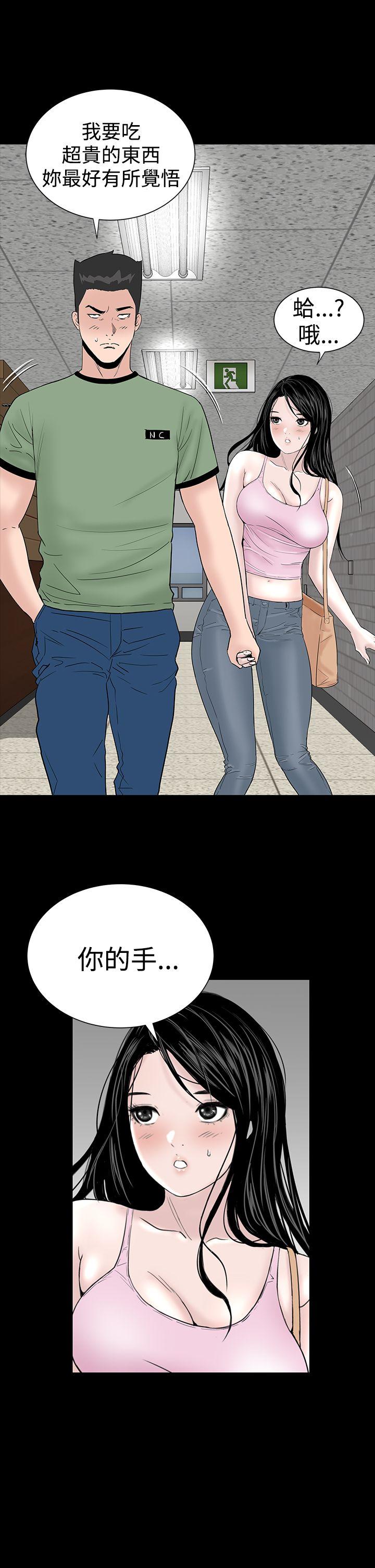 [韩国漫画] 楼凤 剧情,熟女人妻,巨乳大奶#[43P]-5