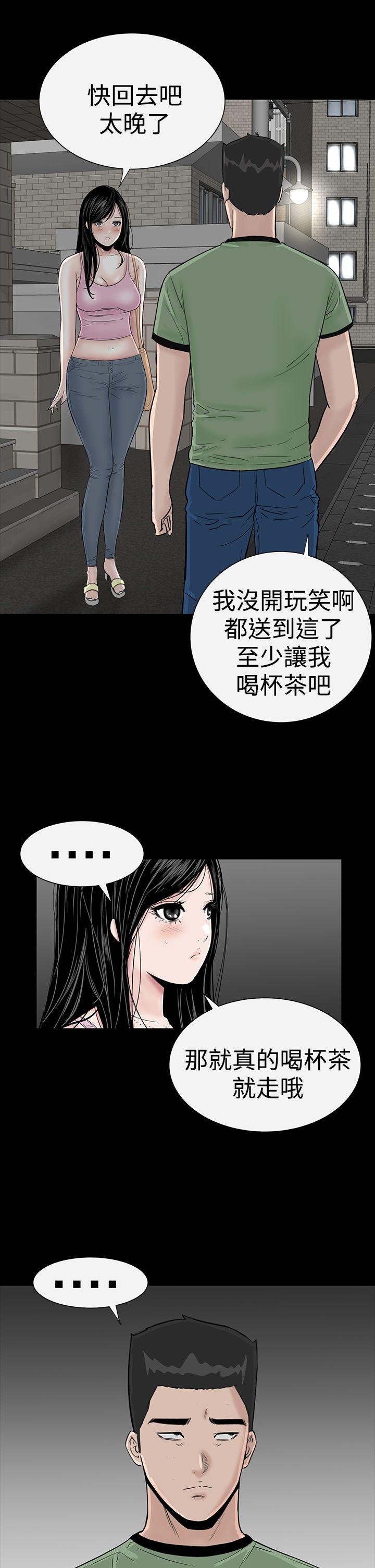 [韩国漫画] 楼凤 剧情,熟女人妻,巨乳大奶#[50P]-1