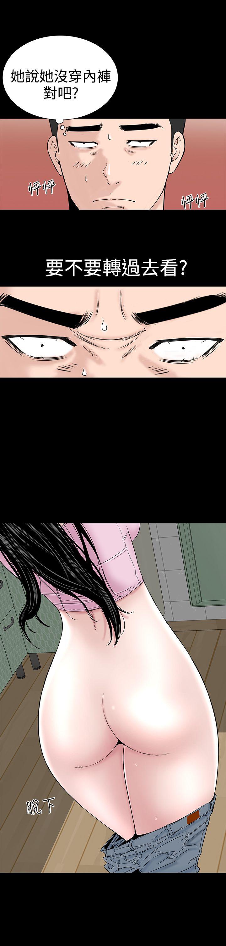 [韩国漫画] 楼凤 剧情,熟女人妻,巨乳大奶#[50P]-11