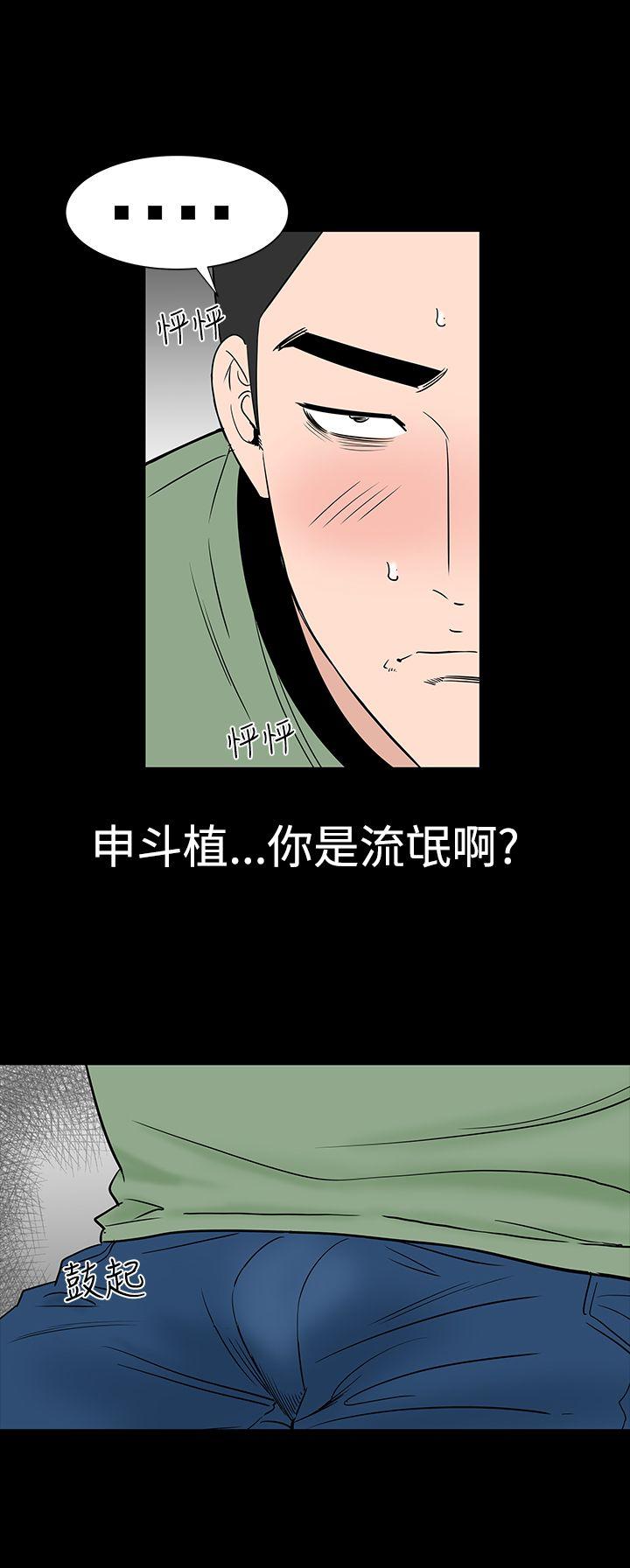 [韩国漫画] 楼凤 剧情,熟女人妻,巨乳大奶#[50P]-12