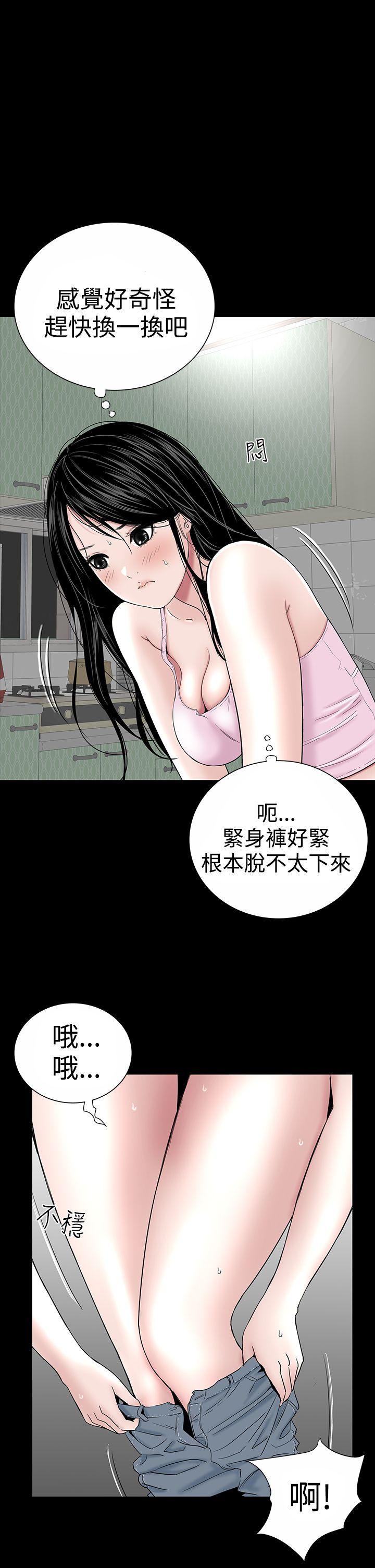 [韩国漫画] 楼凤 剧情,熟女人妻,巨乳大奶#[50P]-13