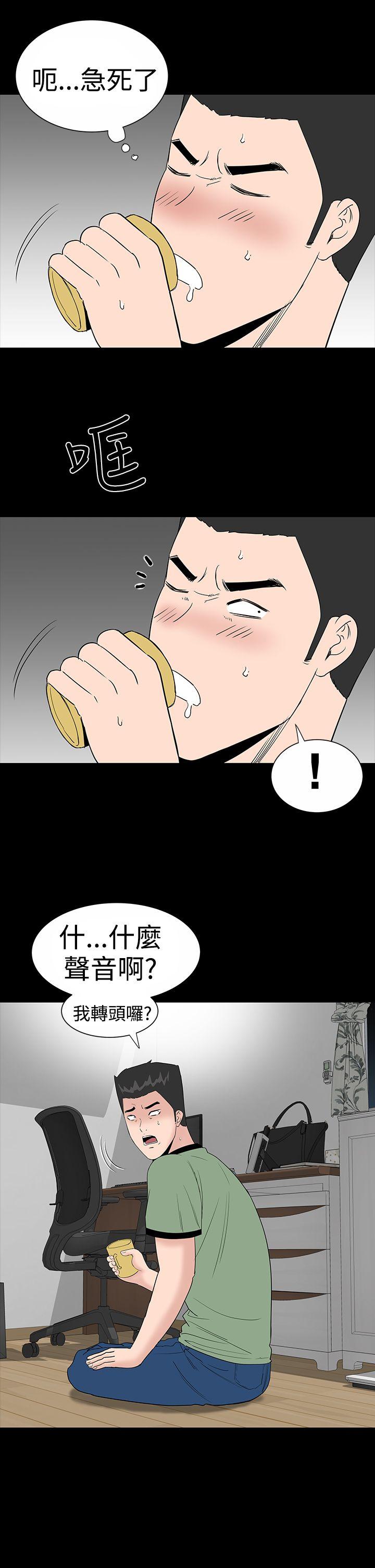 [韩国漫画] 楼凤 剧情,熟女人妻,巨乳大奶#[50P]-15