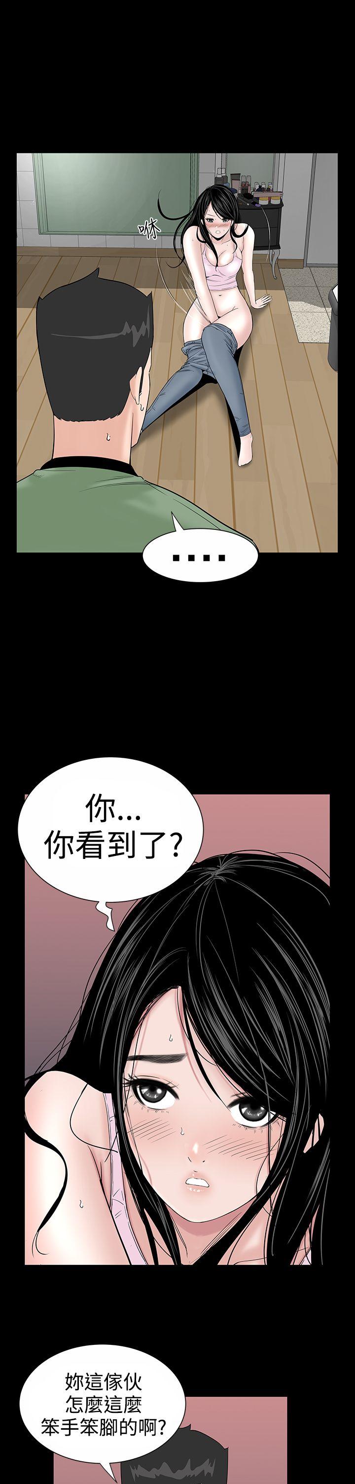 [韩国漫画] 楼凤 剧情,熟女人妻,巨乳大奶#[50P]-19