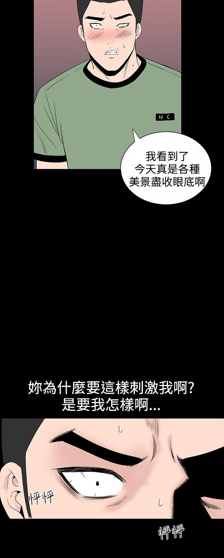 [韩国漫画] 楼凤 剧情,熟女人妻,巨乳大奶#[50P]-20