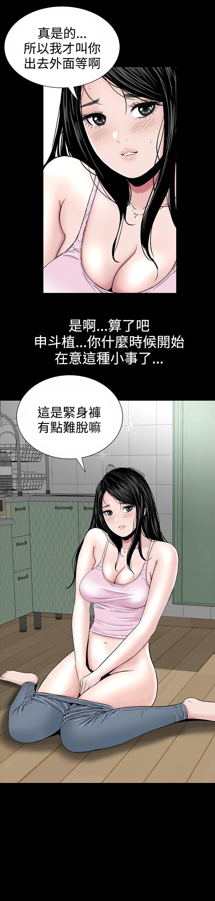 [韩国漫画] 楼凤 剧情,熟女人妻,巨乳大奶#[50P]-21