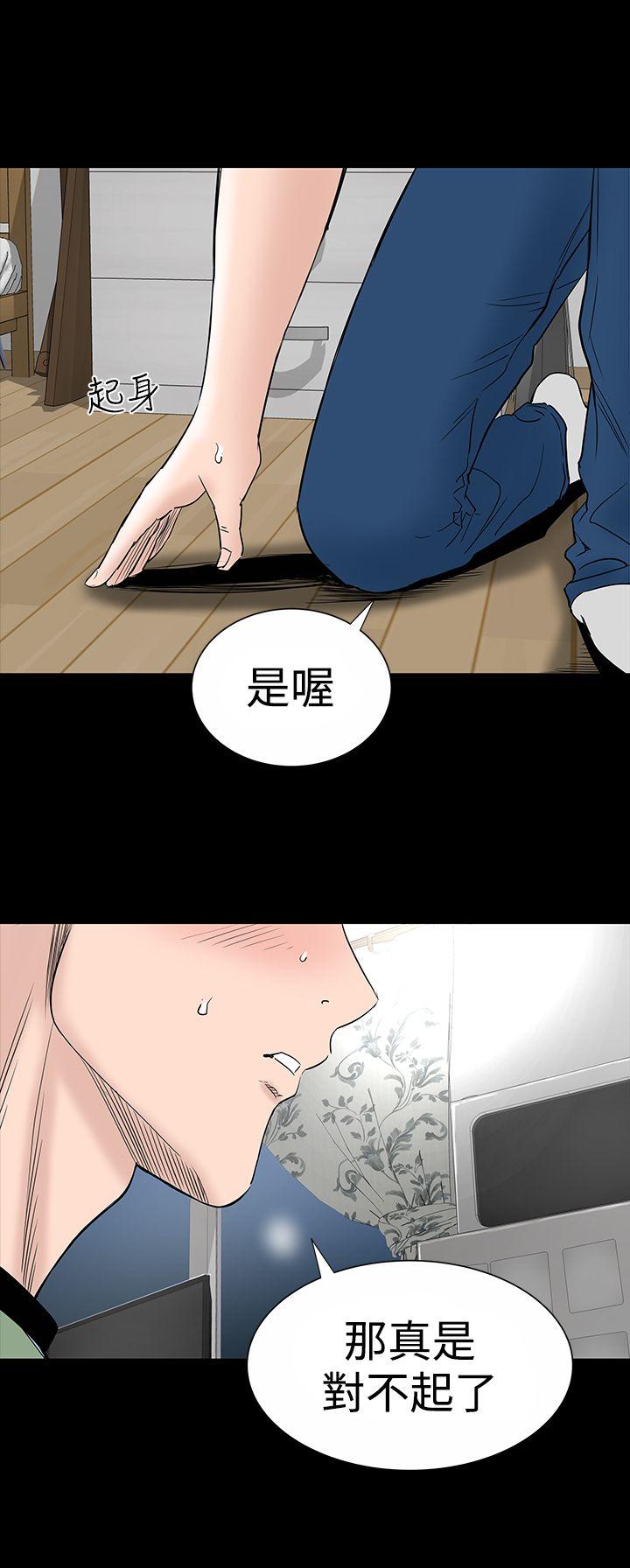 [韩国漫画] 楼凤 剧情,熟女人妻,巨乳大奶#[50P]-22