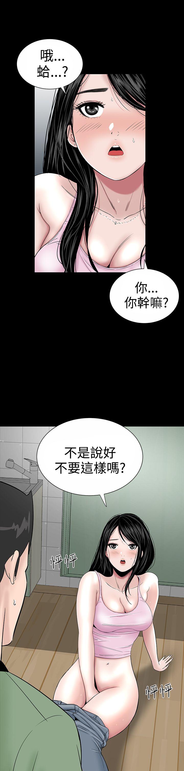 [韩国漫画] 楼凤 剧情,熟女人妻,巨乳大奶#[50P]-23