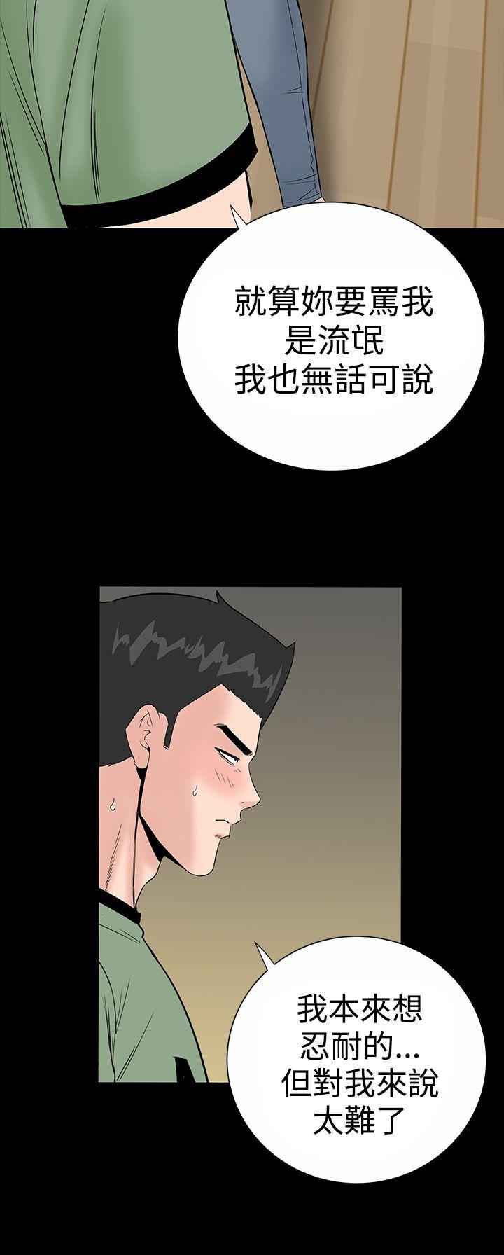 [韩国漫画] 楼凤 剧情,熟女人妻,巨乳大奶#[50P]-24