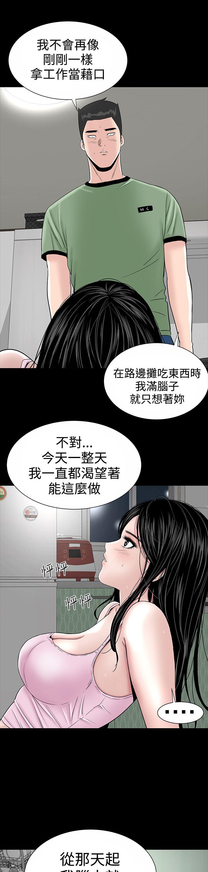[韩国漫画] 楼凤 剧情,熟女人妻,巨乳大奶#[50P]-25