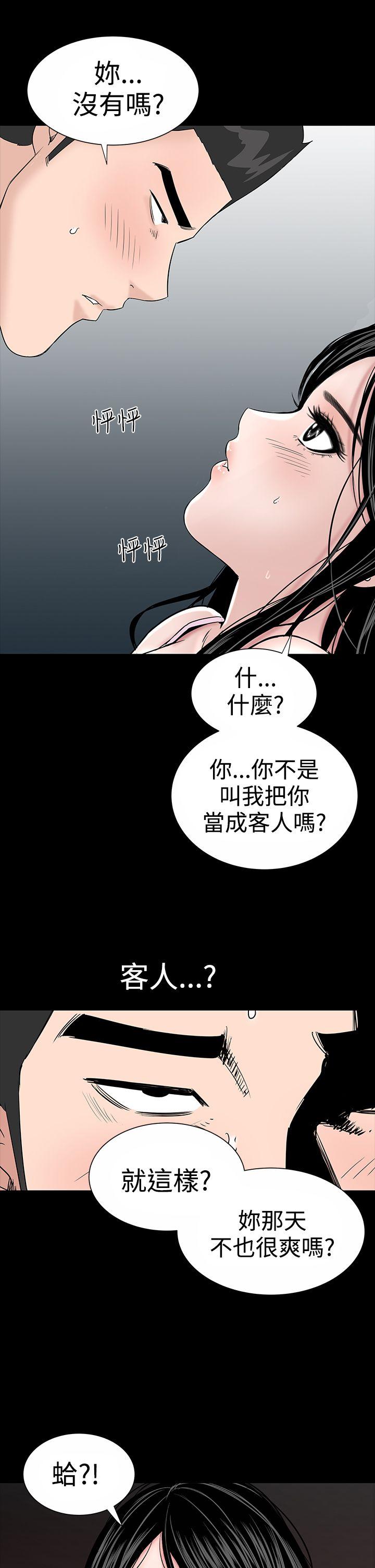 [韩国漫画] 楼凤 剧情,熟女人妻,巨乳大奶#[50P]-27