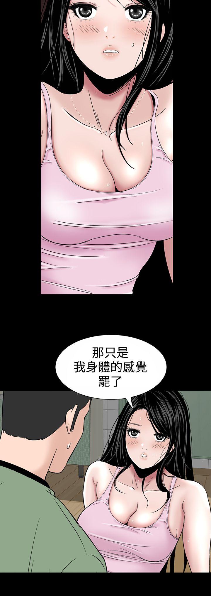 [韩国漫画] 楼凤 剧情,熟女人妻,巨乳大奶#[50P]-30