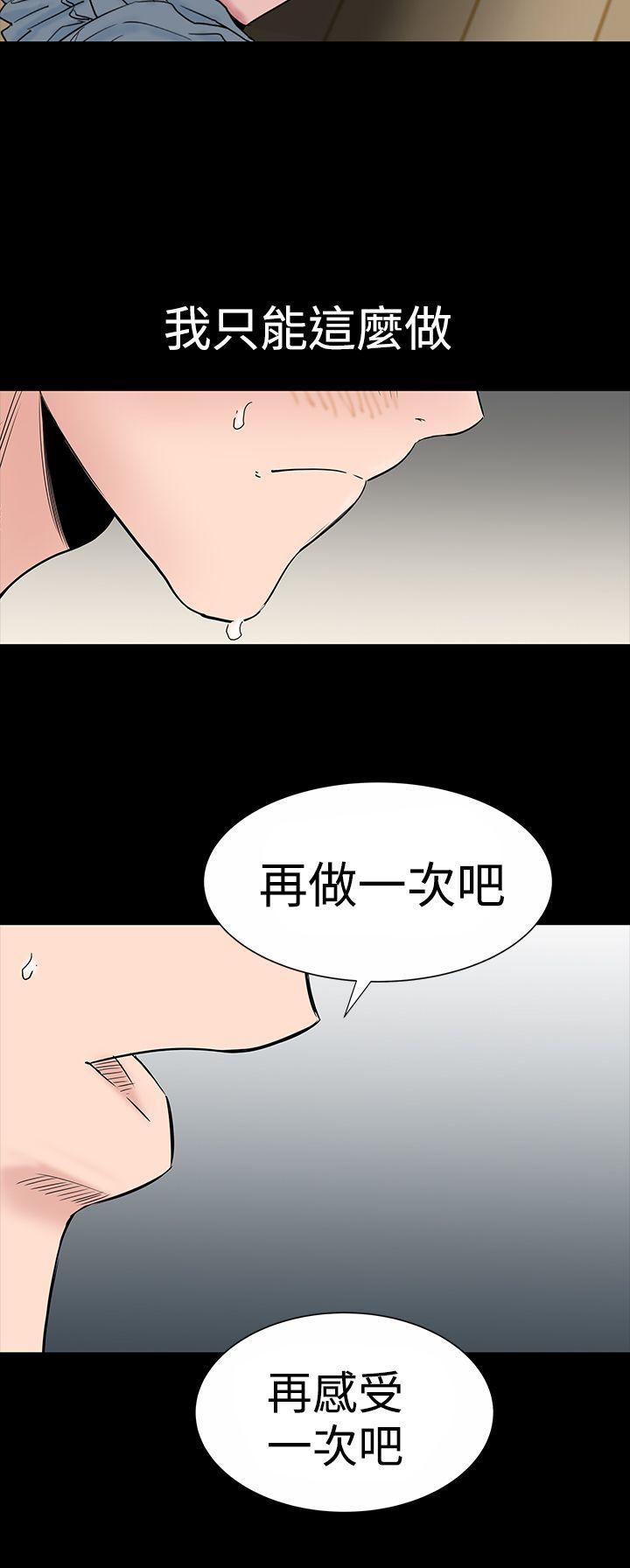 [韩国漫画] 楼凤 剧情,熟女人妻,巨乳大奶#[50P]-32