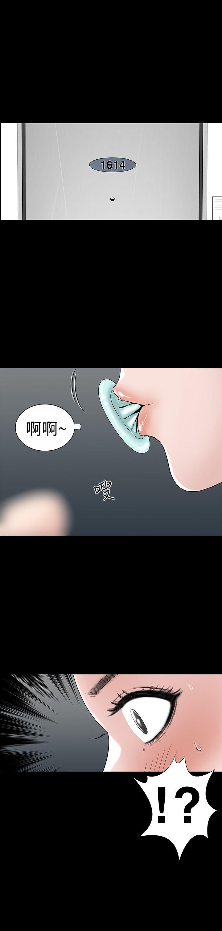 [韩国漫画] 楼凤 剧情,熟女人妻,巨乳大奶#[50P]-37